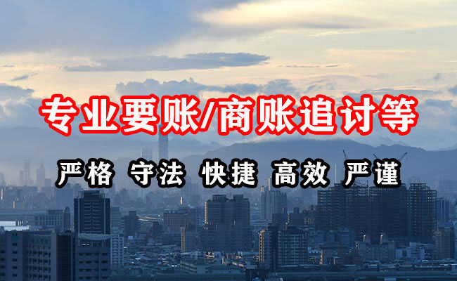 理塘收债公司